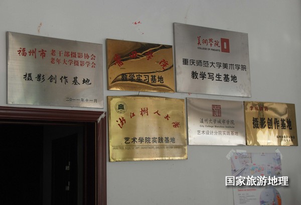 　　9月13日，婺源縣秋口鎮(zhèn)李坑村“小橋、流水、人家”創(chuàng)作寫生基地的一家農(nóng)家樂掛滿了與美術(shù)和攝影學(xué)校聯(lián)姻的牌子。