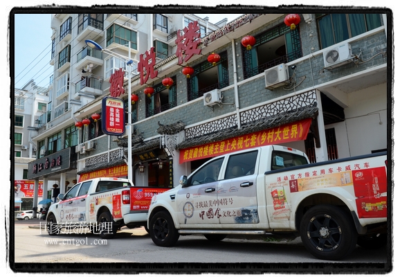 此次攝制組通過拍攝婺源代表名菜糊豆腐、粉蒸肉、荷包紅魚、賽鵝頸及地方小吃清明果、灰汁果、糯米子糕等來詮釋婺源美食經(jīng)典，展示婺源食文化，打造獨屬婺源的美食符號。