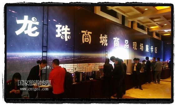 龍之游董事長江俐兵宣布，今天正式啟動赴澳大利亞國家證券交易所（NSX）主板工作